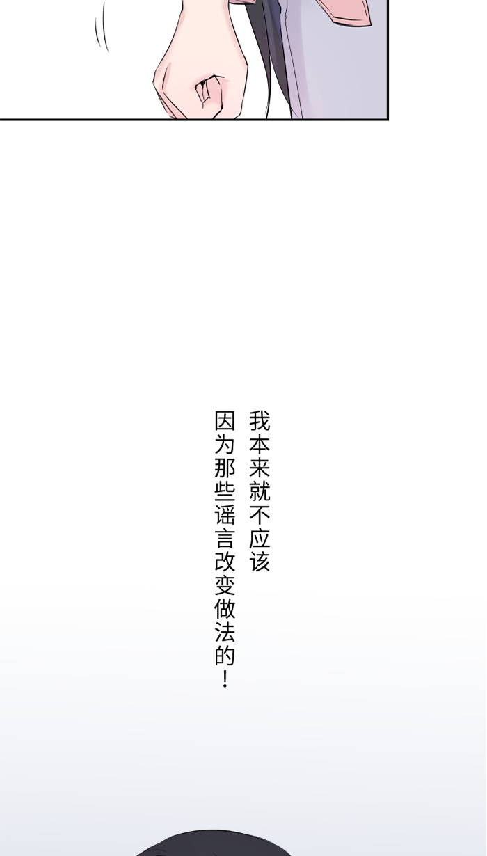 [第37话] 饵59