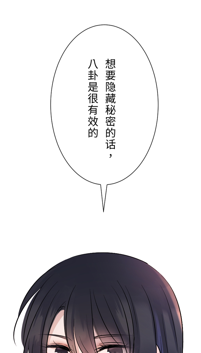 [第5话] 犯错66