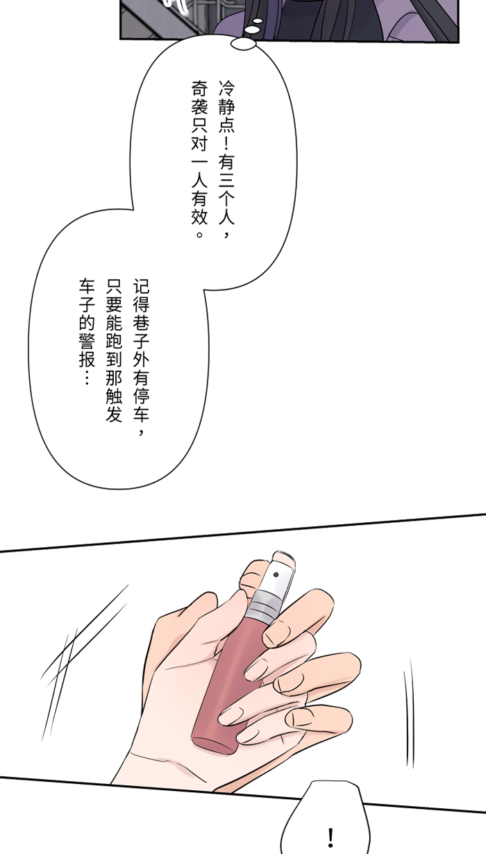 [第41话] 危机34