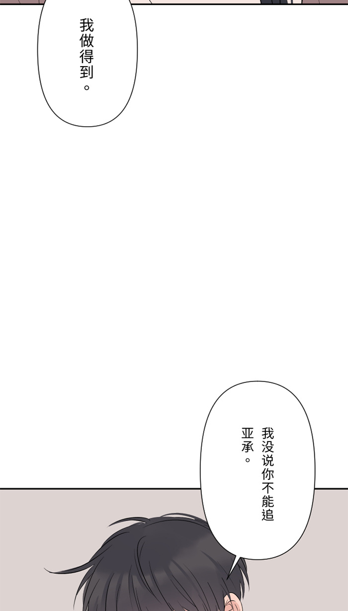 [第33话] 爆发24