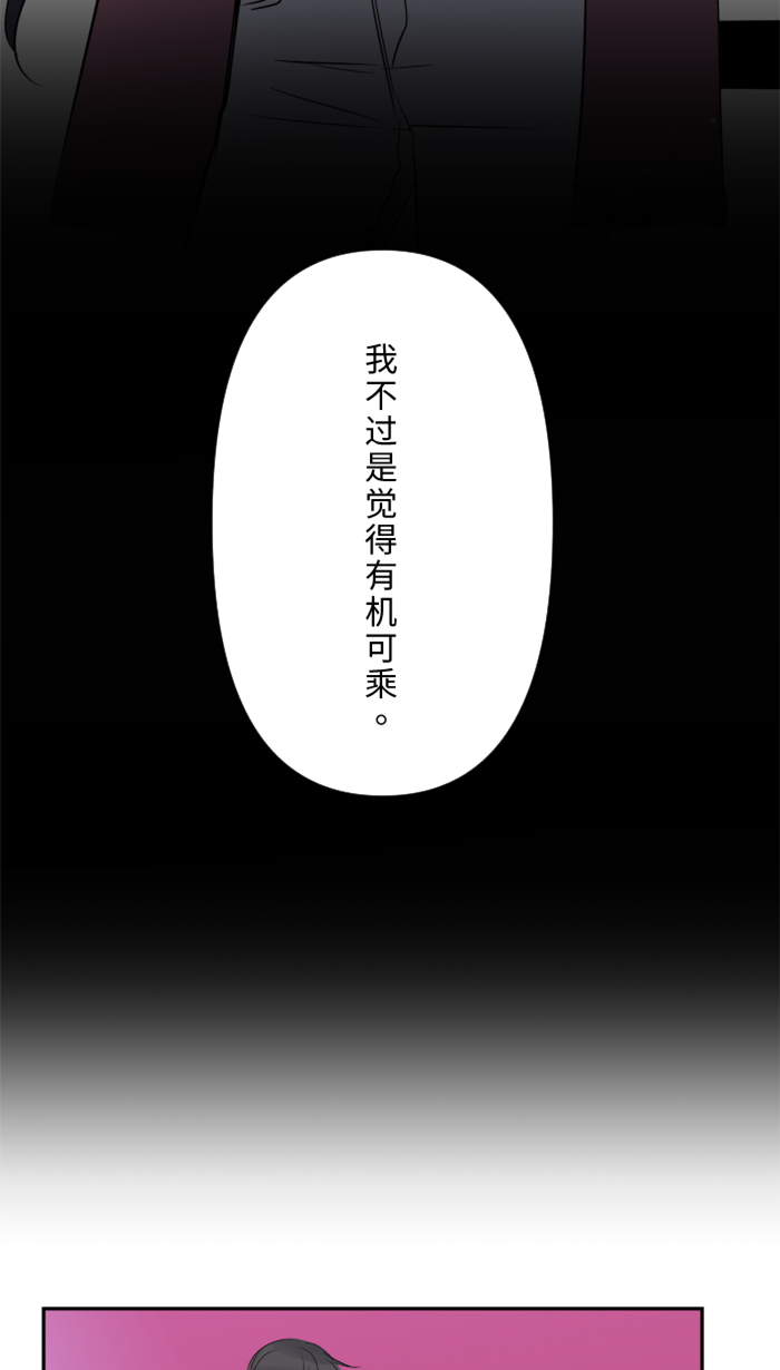 [第25话] 还是我，还是他31