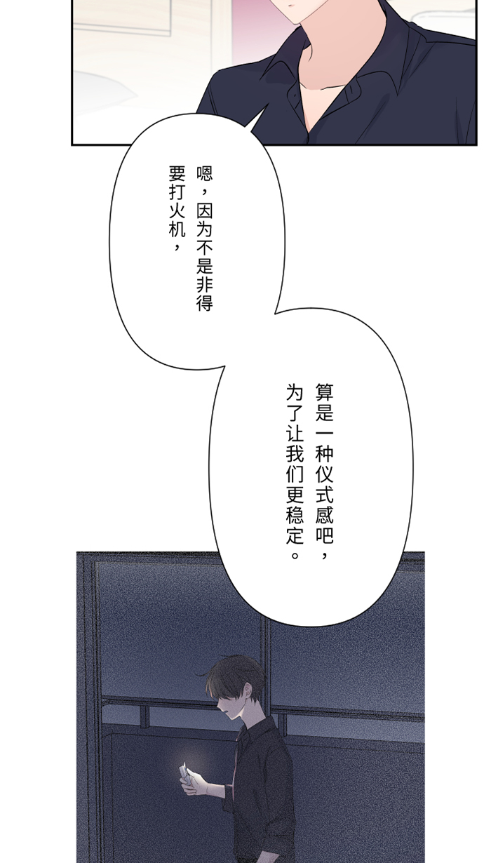 [第49话] 都别逃20