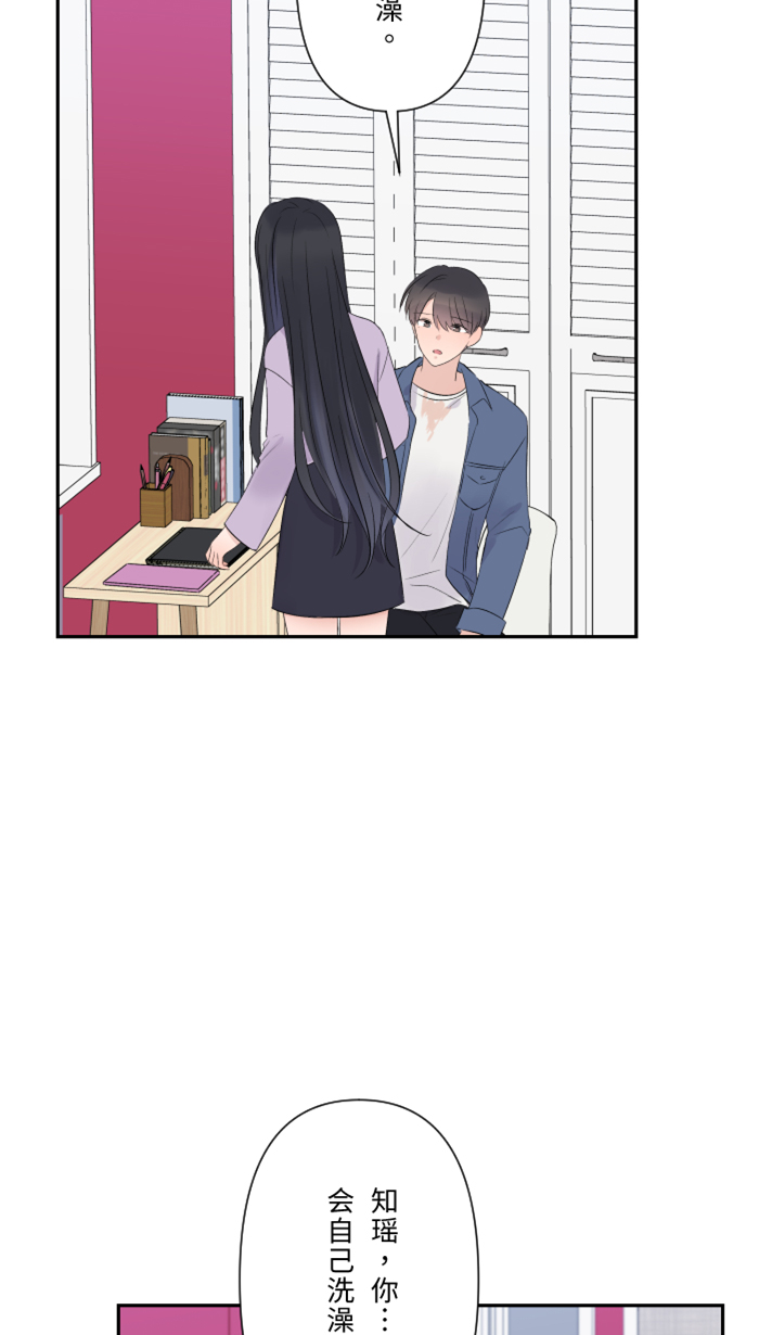 [第39话] 六岁小女孩35