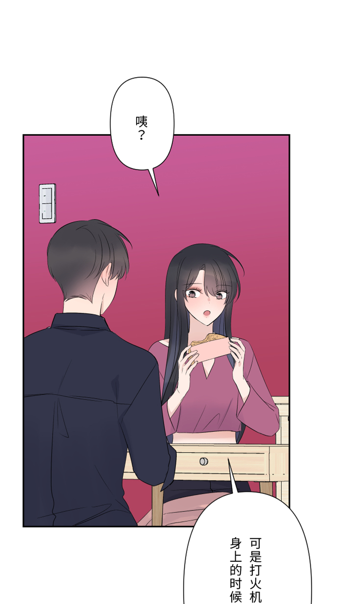 [第49话] 都别逃18