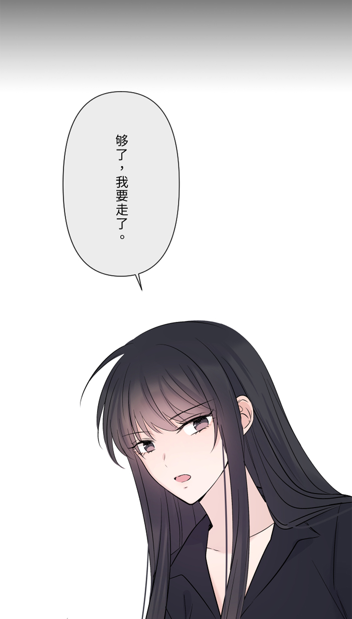 [第34话] 不顺利8