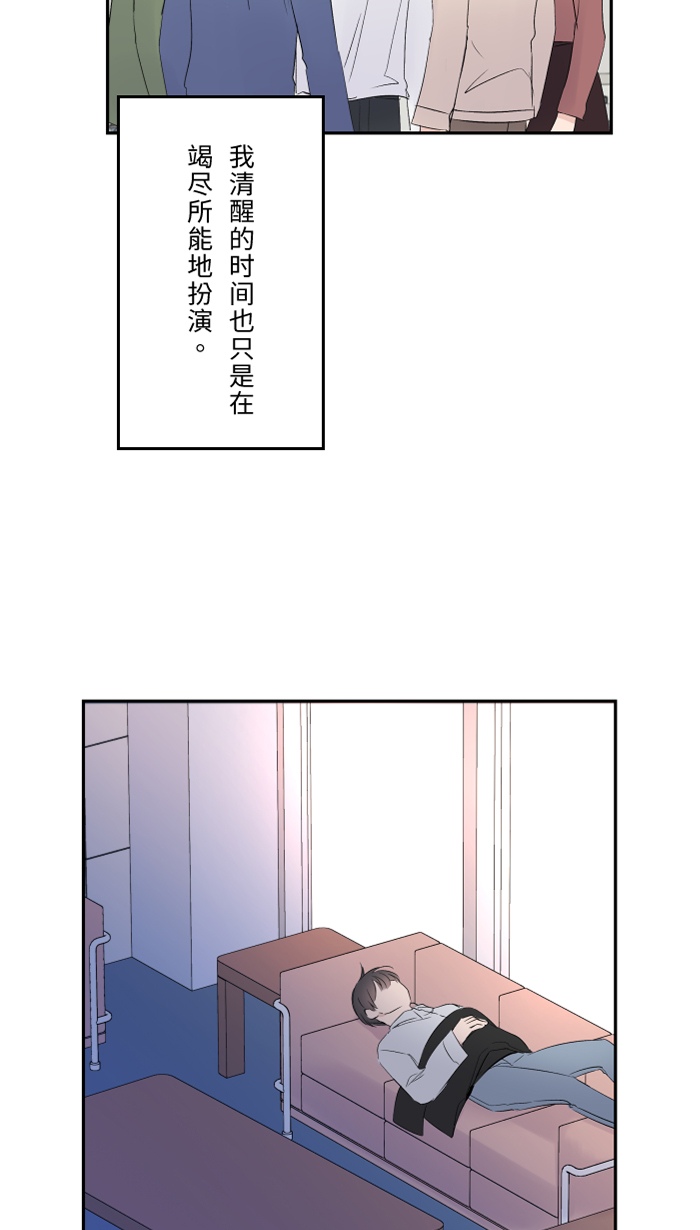 [第29话] 亚承26