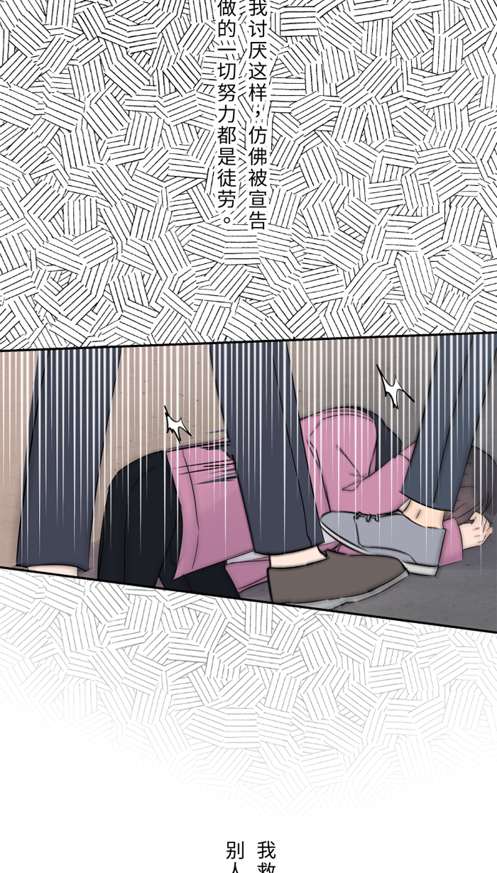 [第41话] 危机49