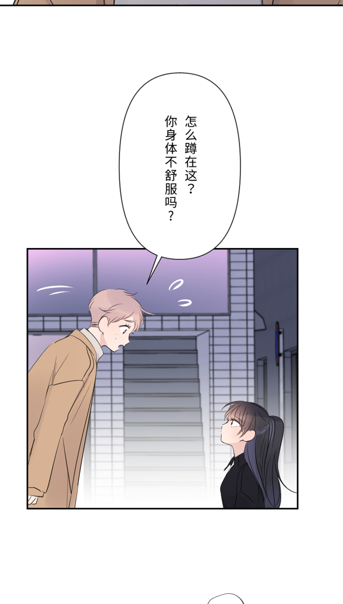 [第23话] 最後一次甜点4