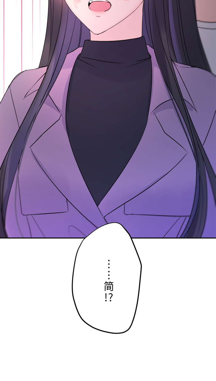 [第44话] 旅馆2