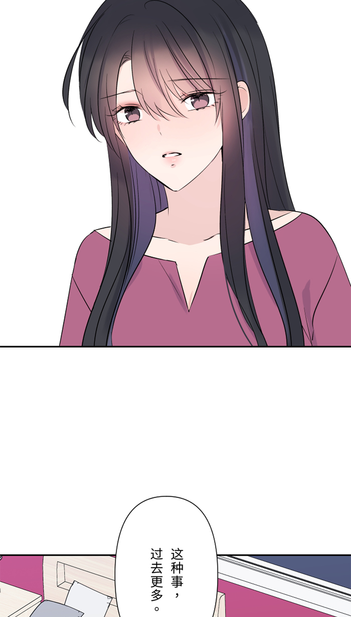 [第49话] 都别逃35