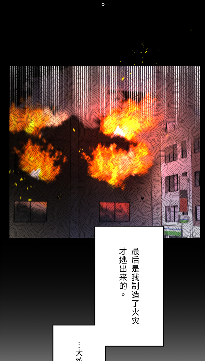 [第29话] 亚承16