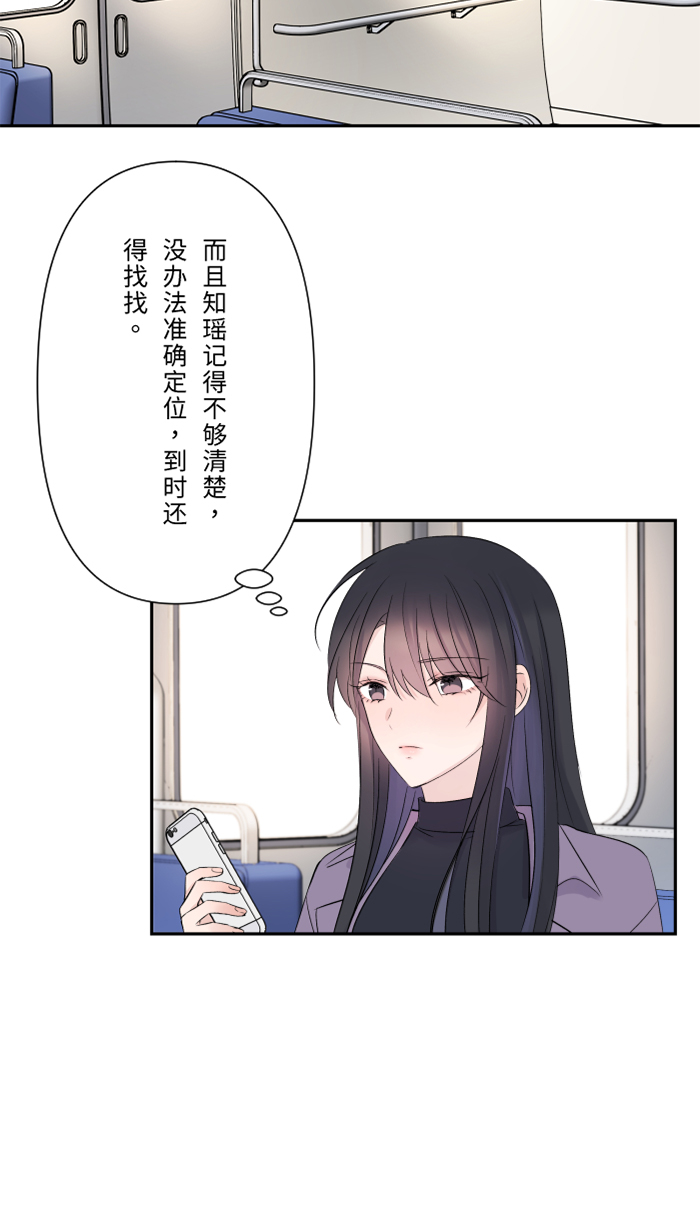 [第41话] 危机1