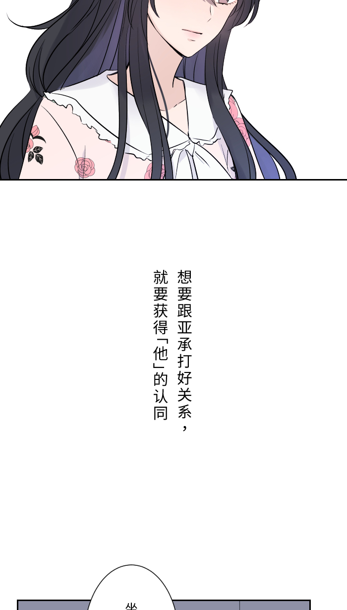 [第3话] 他27