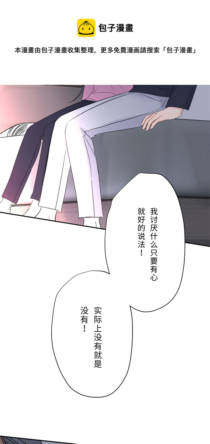 [第46话] 眼泪49