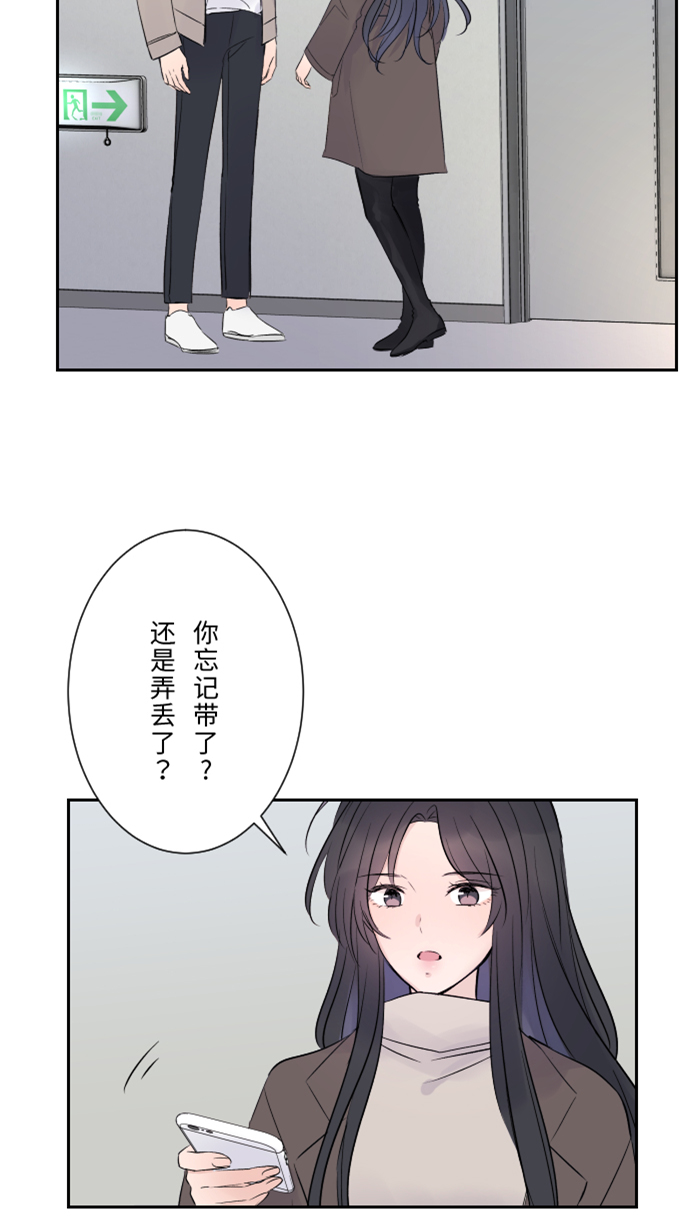[第15话] 不一样了57