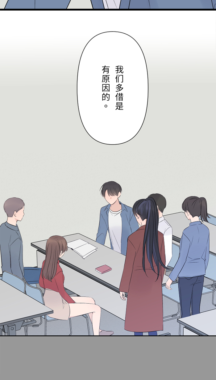 [第32话] 界线5