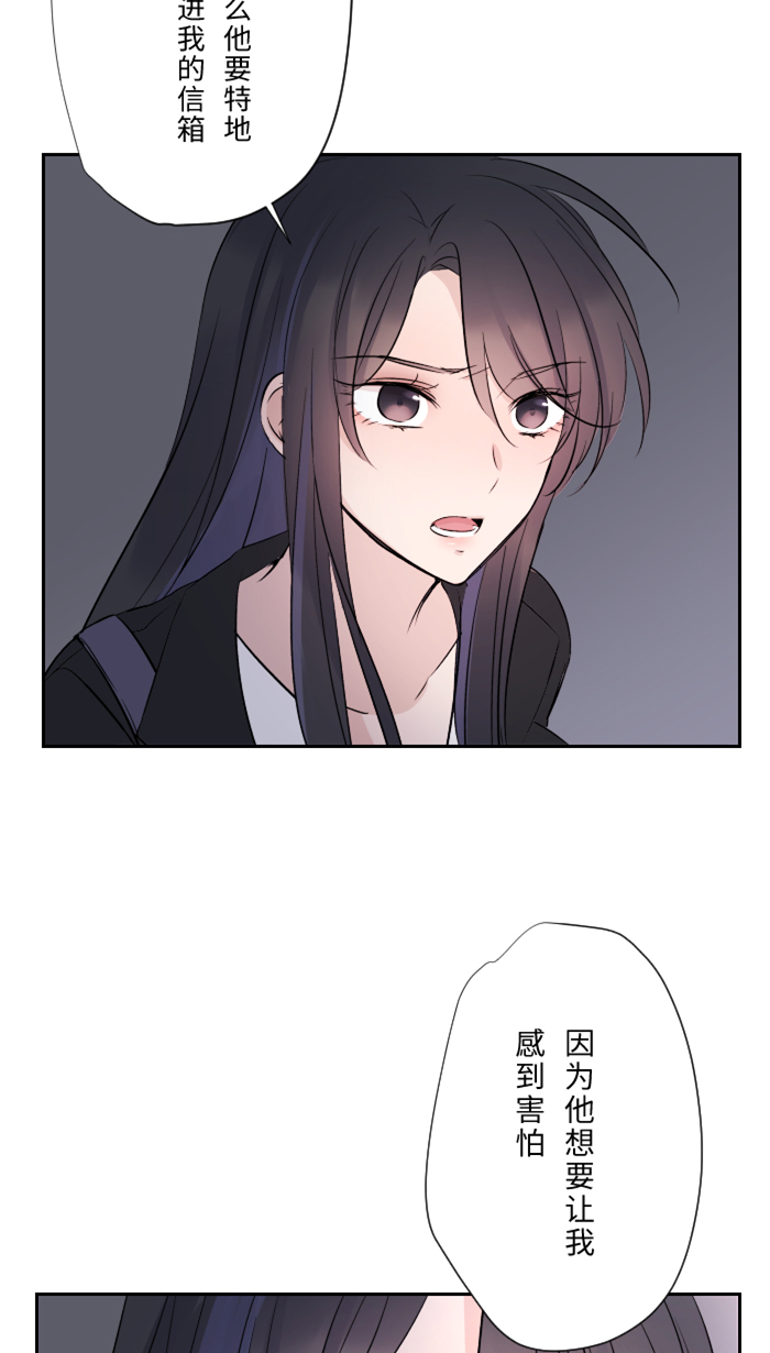 [第14话] 可怜54