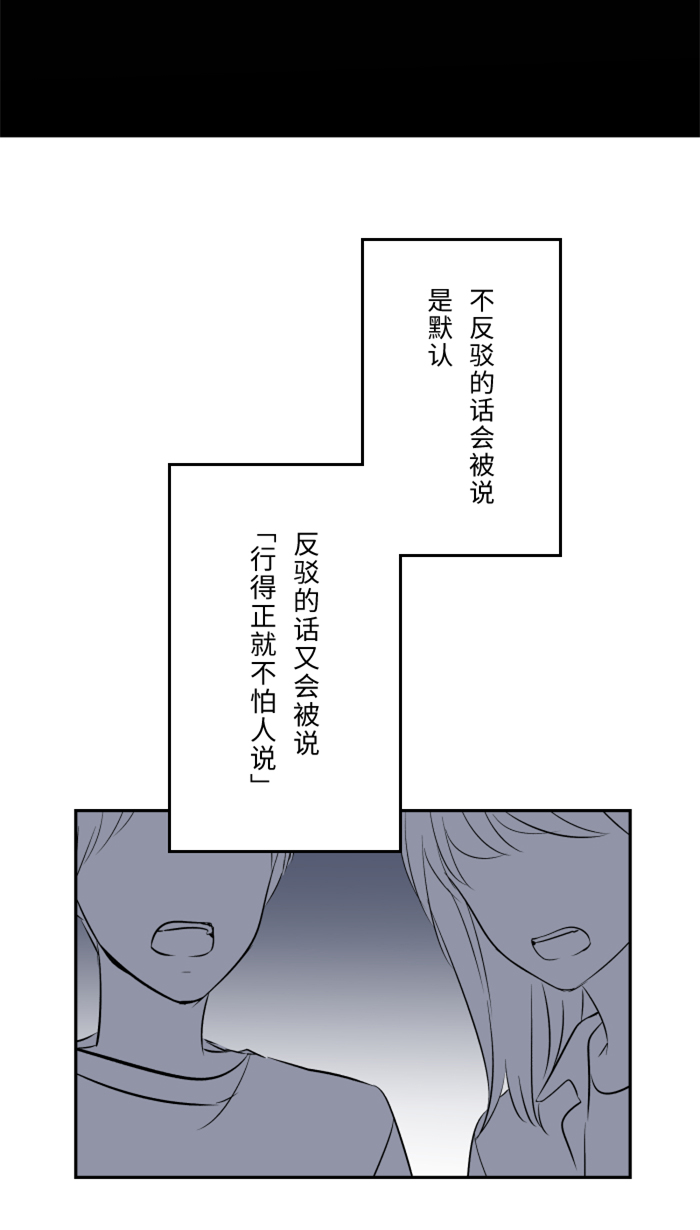 [第17话] 跟踪狂16