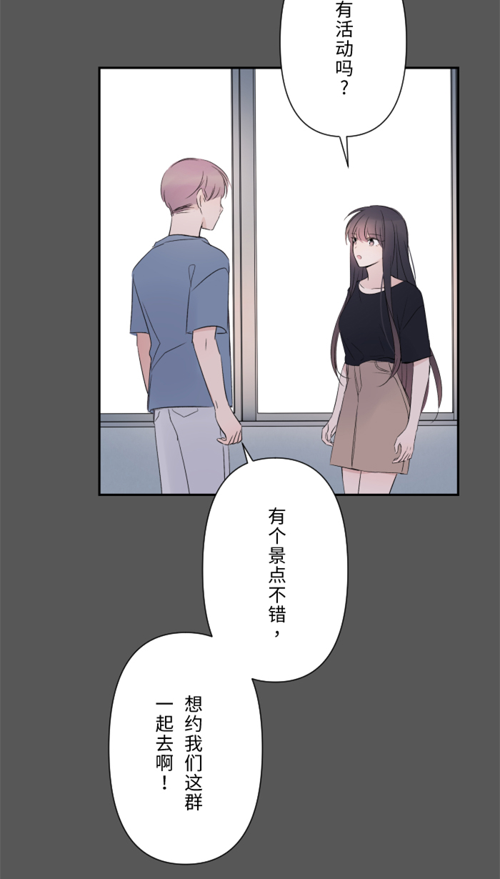 [第21话] 连锁反应16