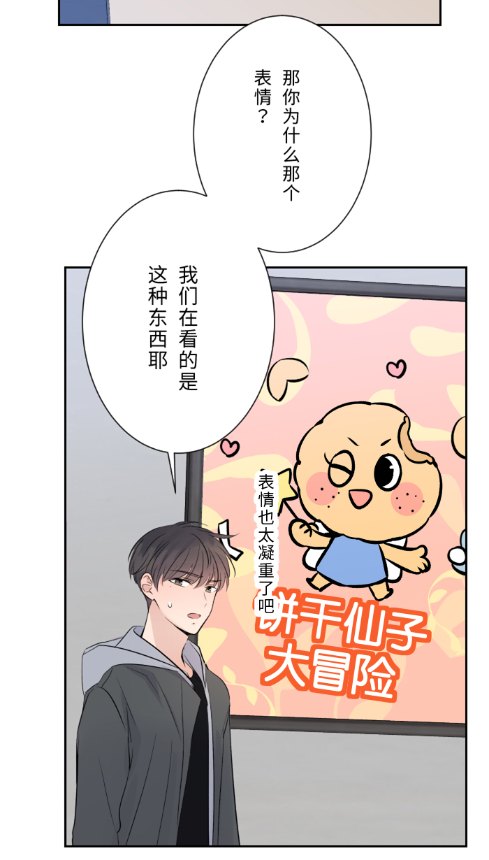 [第13话] 愤怒33