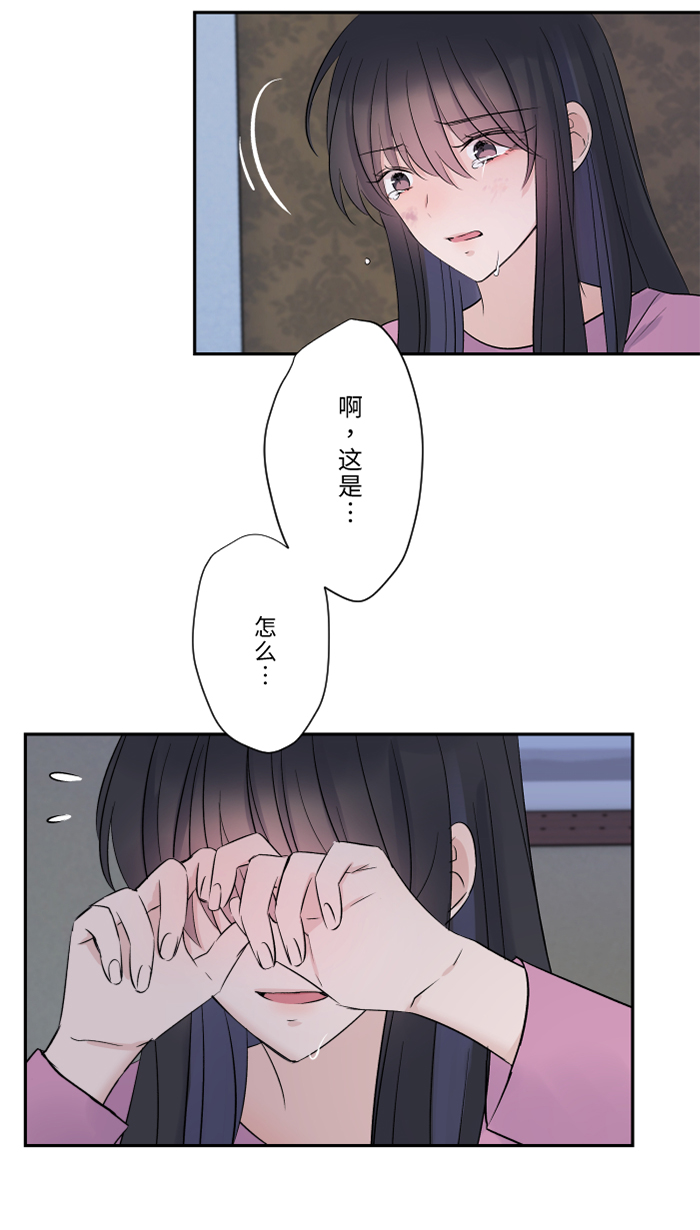 [第46话] 眼泪73