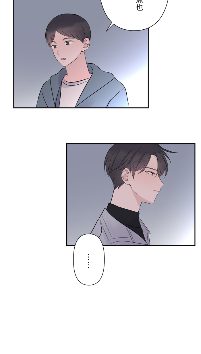 [第34话] 不顺利41