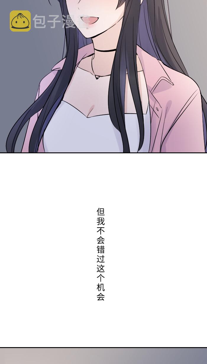 [第2话] 我68
