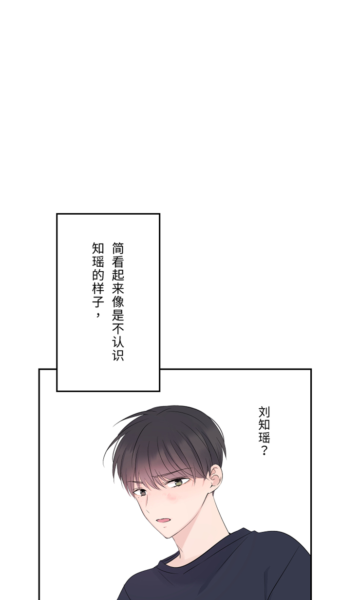 [第48话] 打火机24
