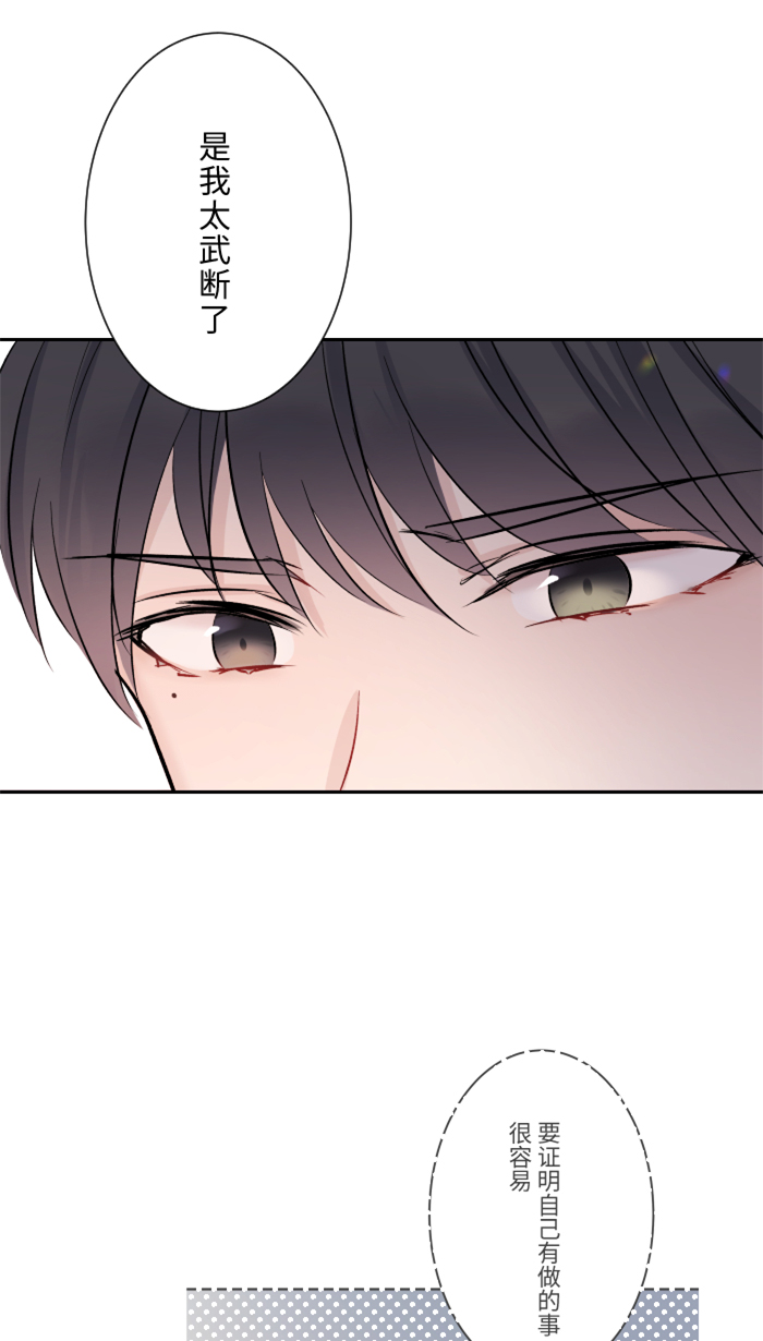 [第14话] 可怜23