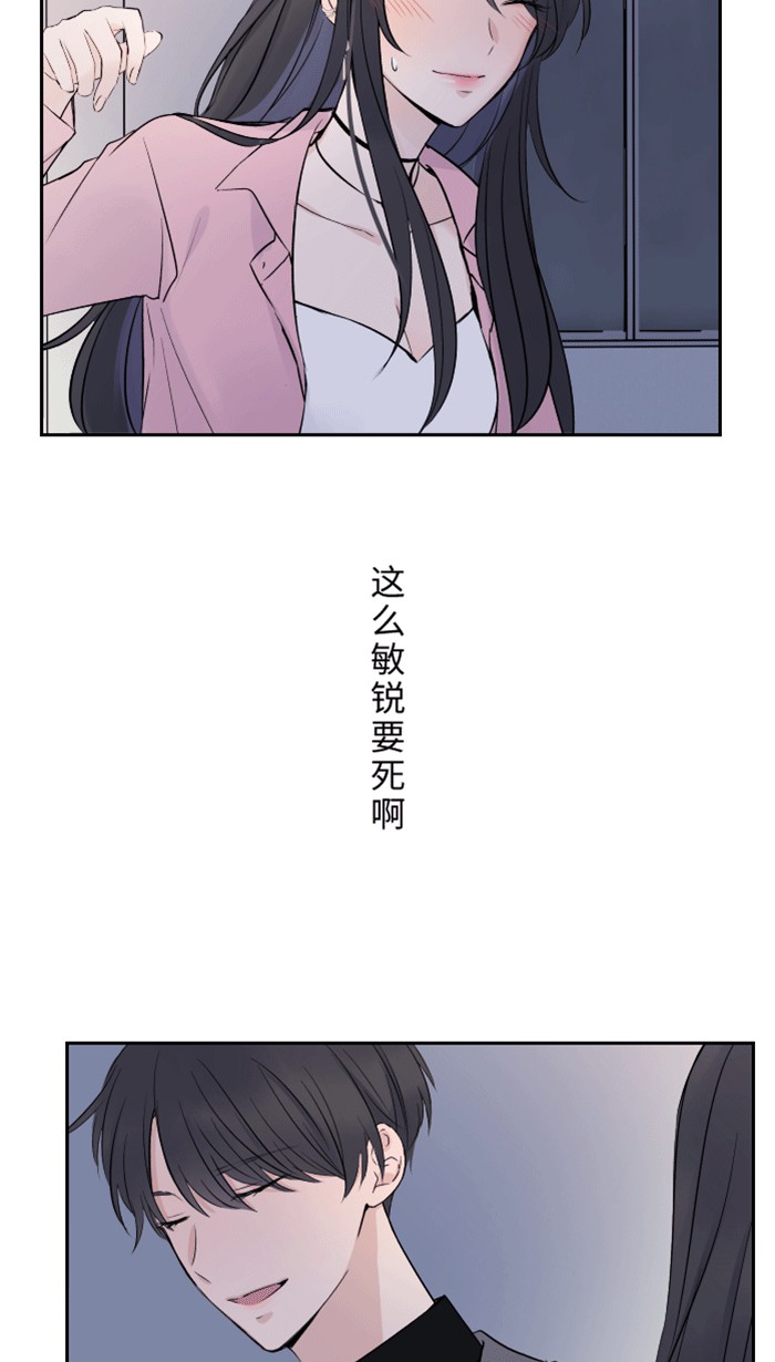 [第1话] 秘密56