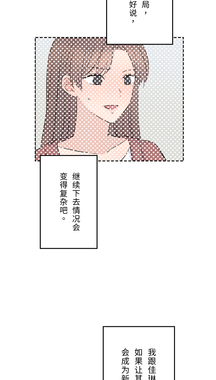 [第28话] 你43
