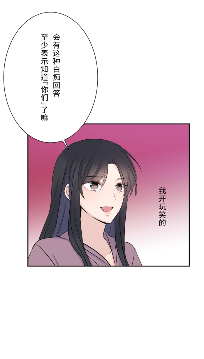 [第12话] 不是约会24