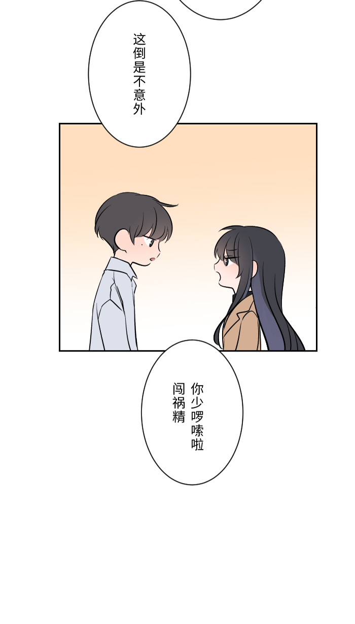 [第5话] 犯错62