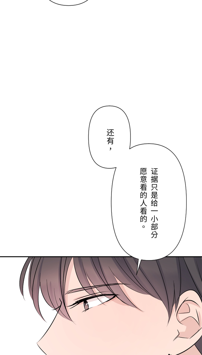 [第37话] 饵51