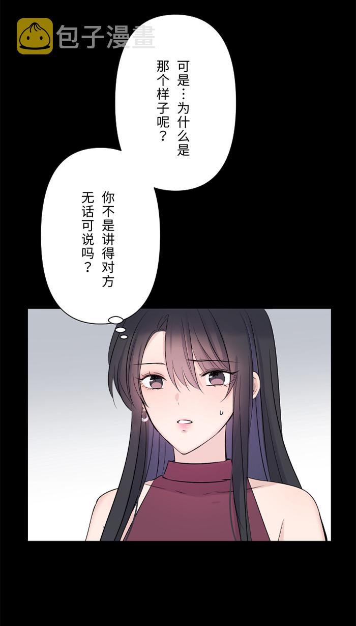 [第35话] 相同19