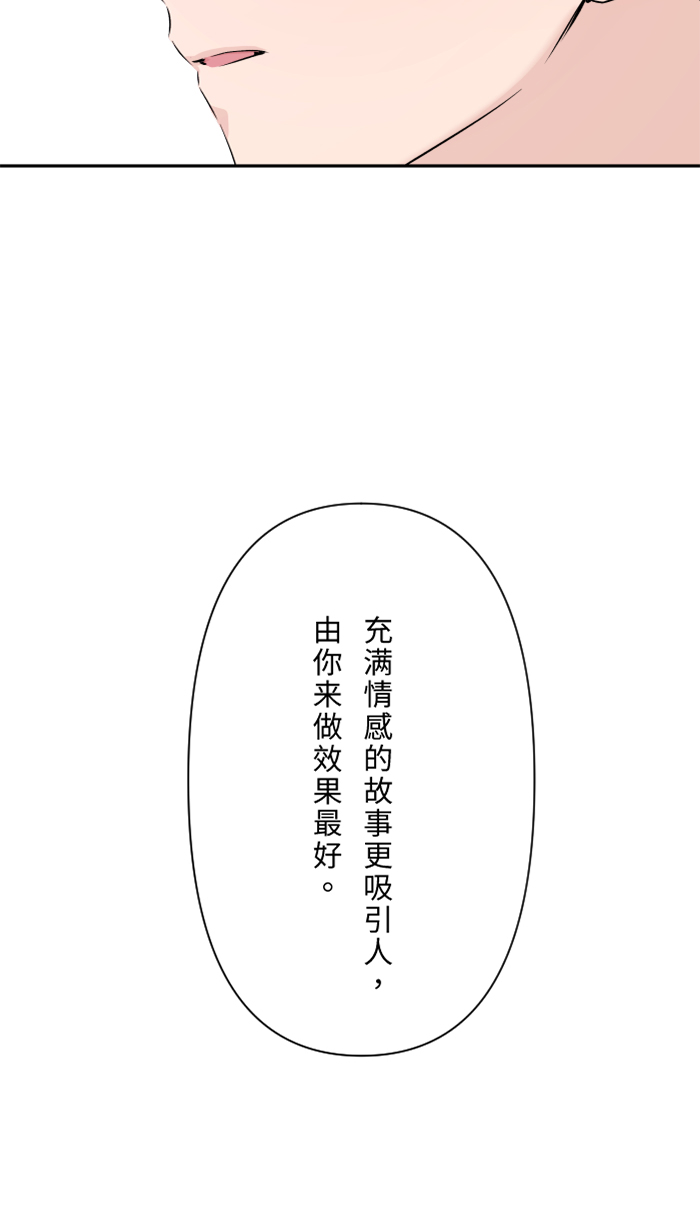 [第37话] 饵48