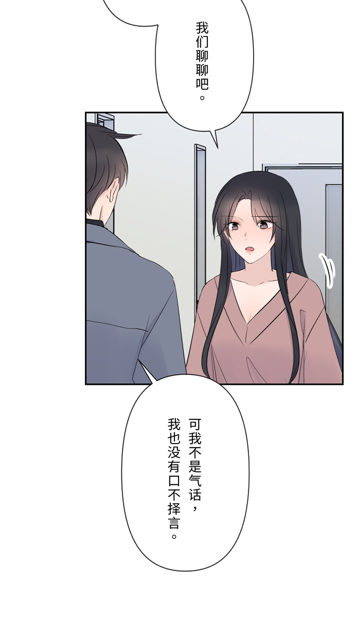 [第28话] 你53