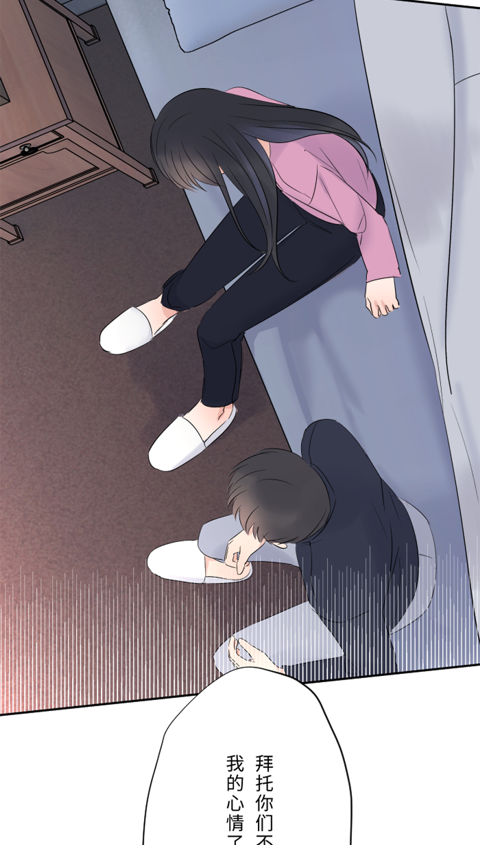 [第46话] 眼泪54