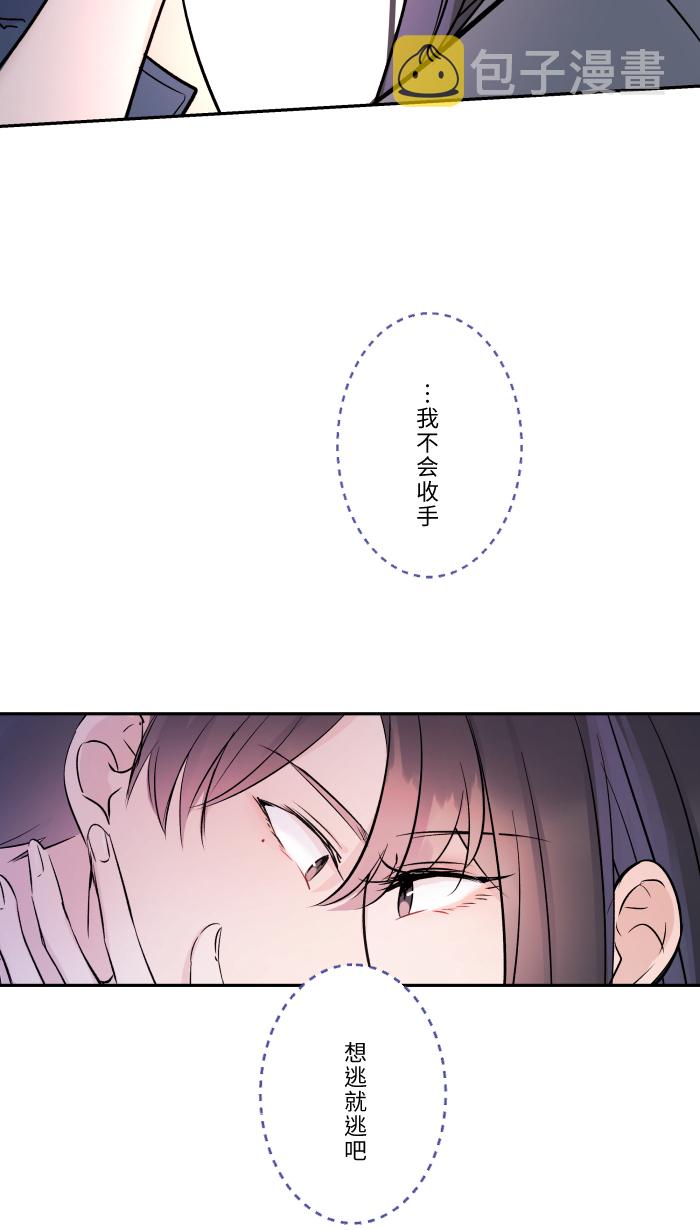 [第9话] 不喜欢15