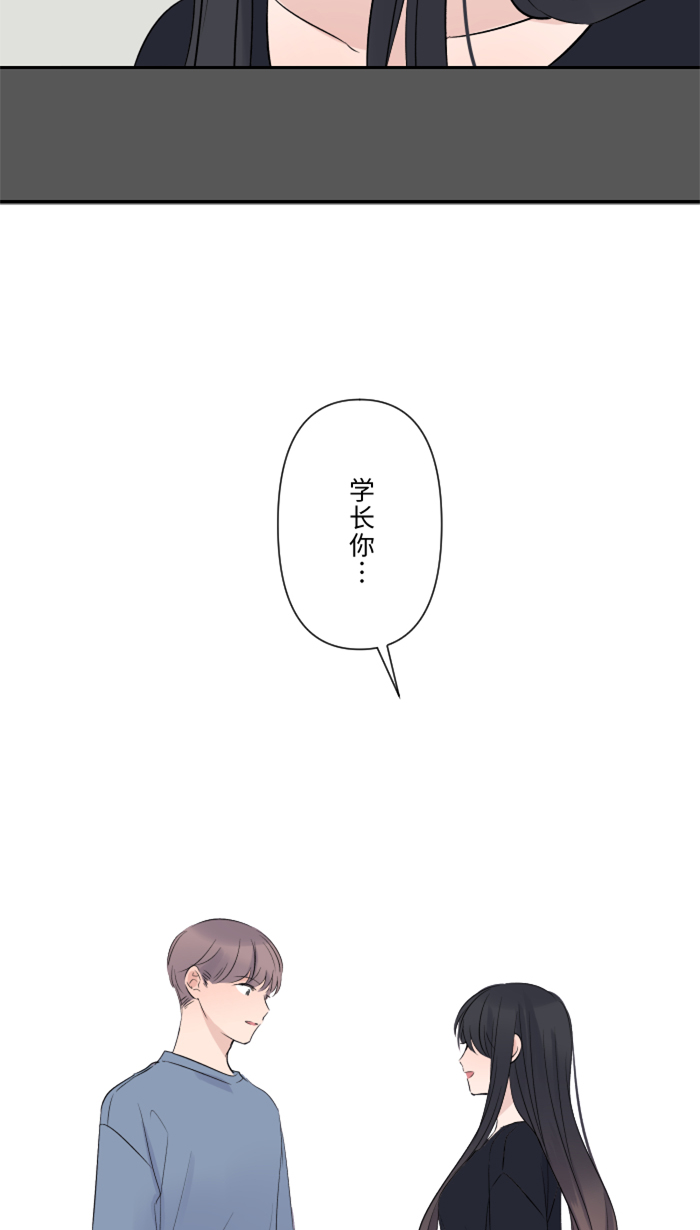 [第21话] 连锁反应19