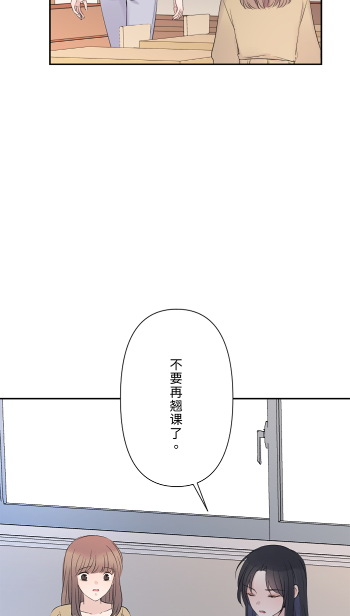 [第38话] 她?29