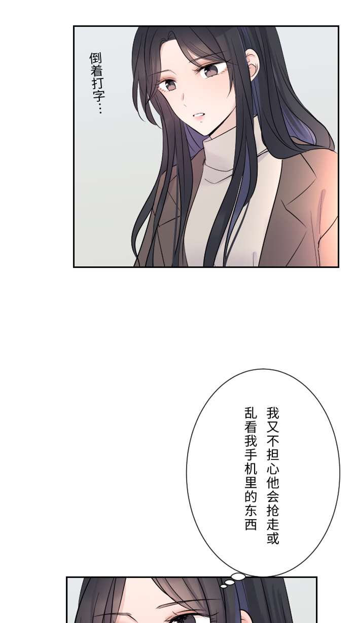 [第16话] 犹豫3