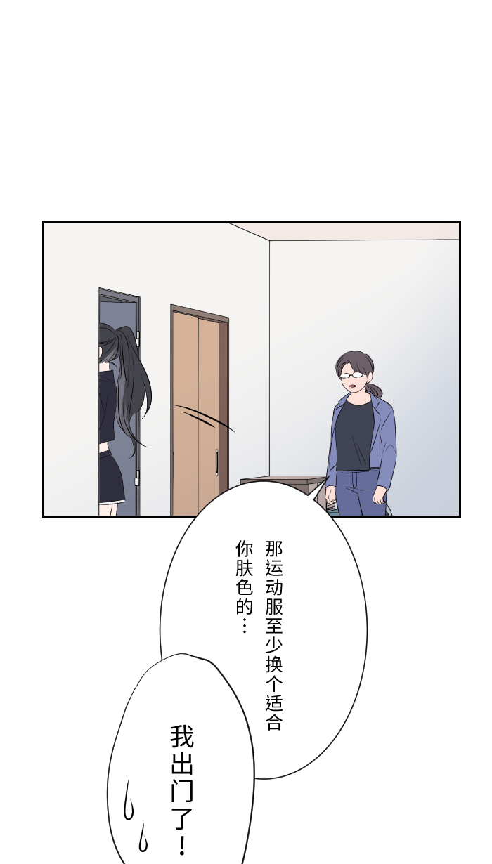 [第2话] 我13