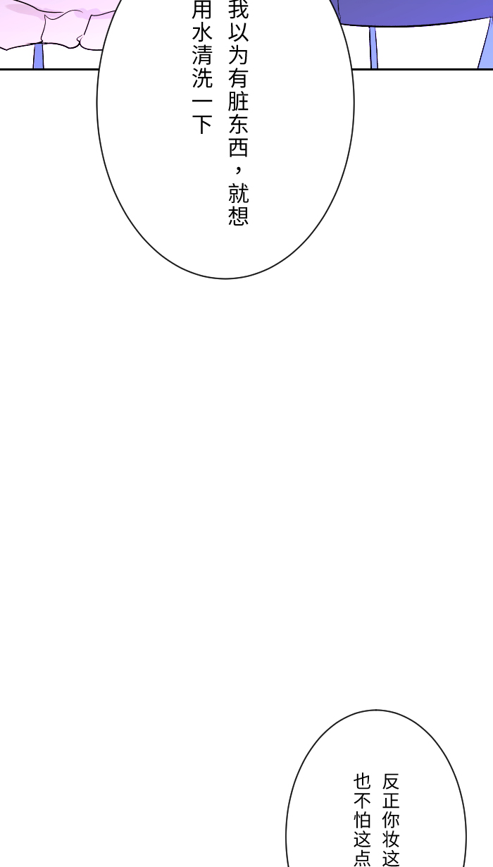 [第8话] 试探12