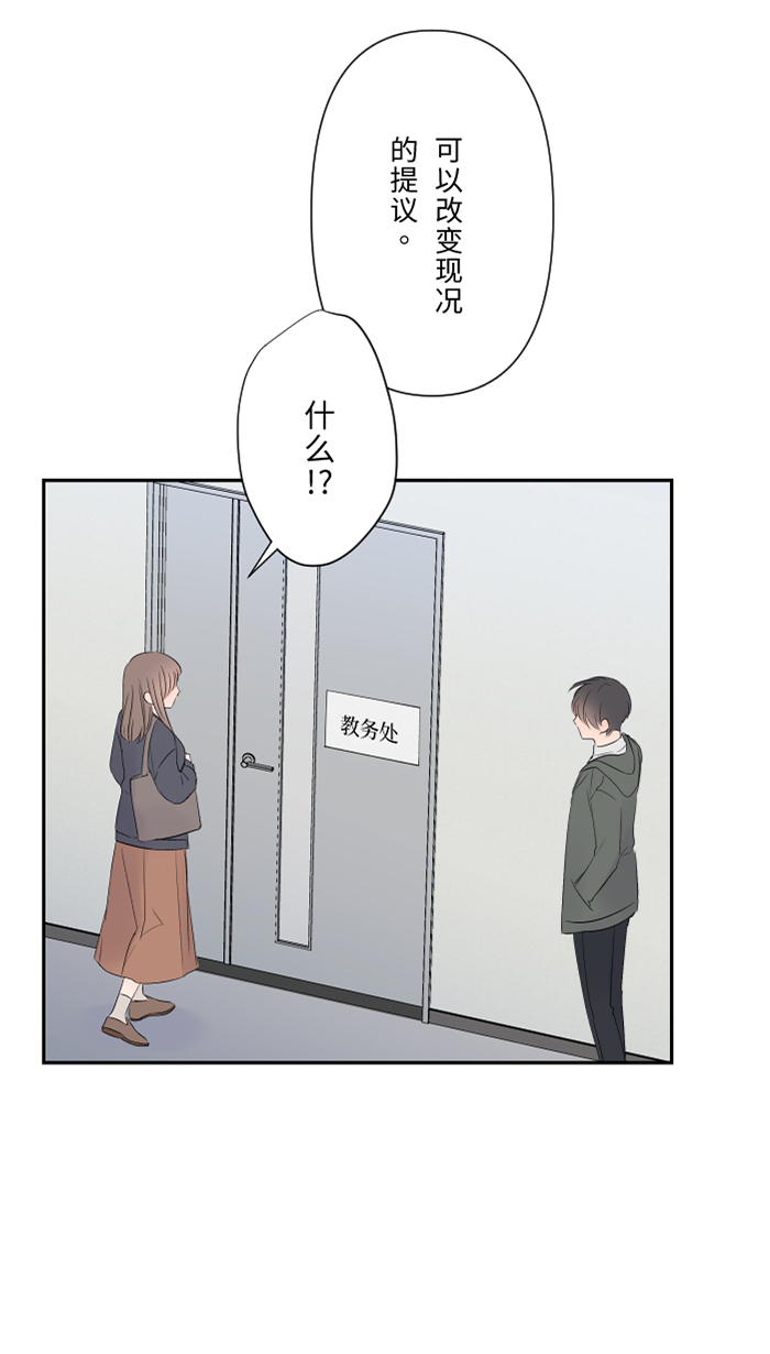 [第37话] 饵22