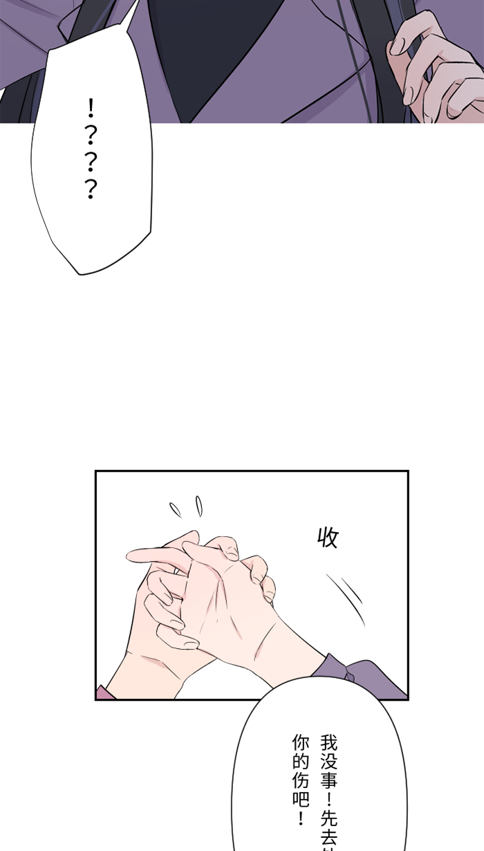 [第44话] 旅馆20