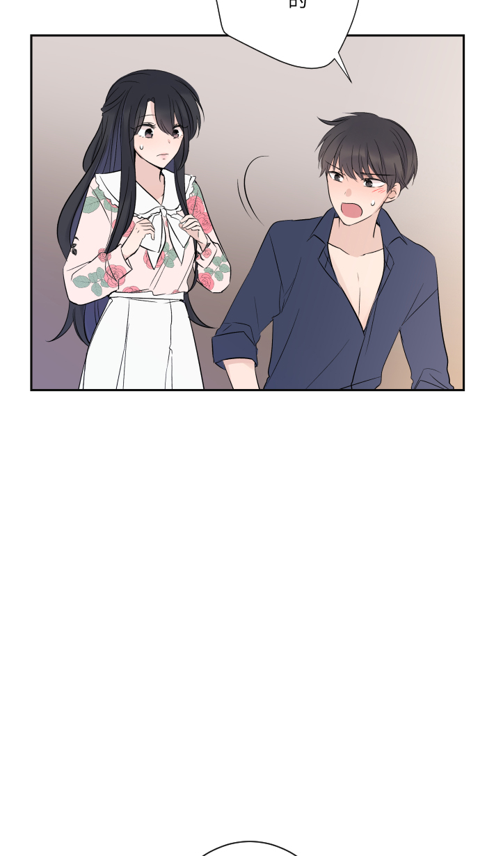[第3话] 他67