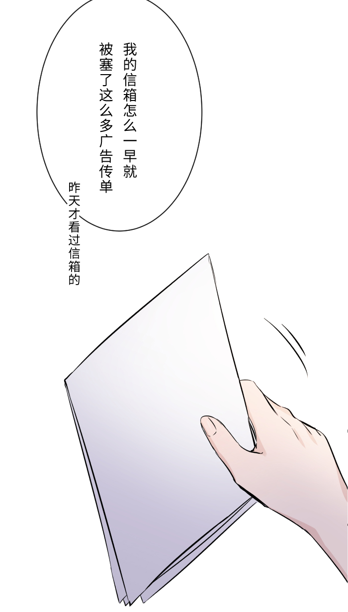 [第7话] 八卦69