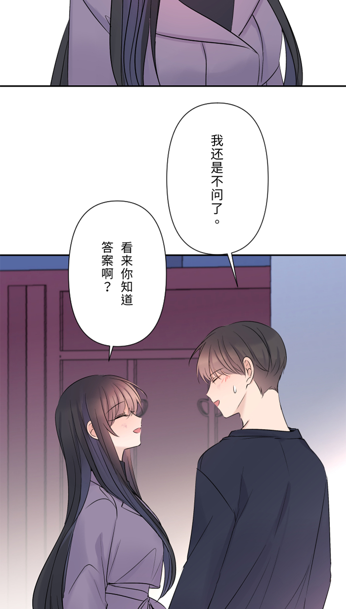 [第48话] 打火机13