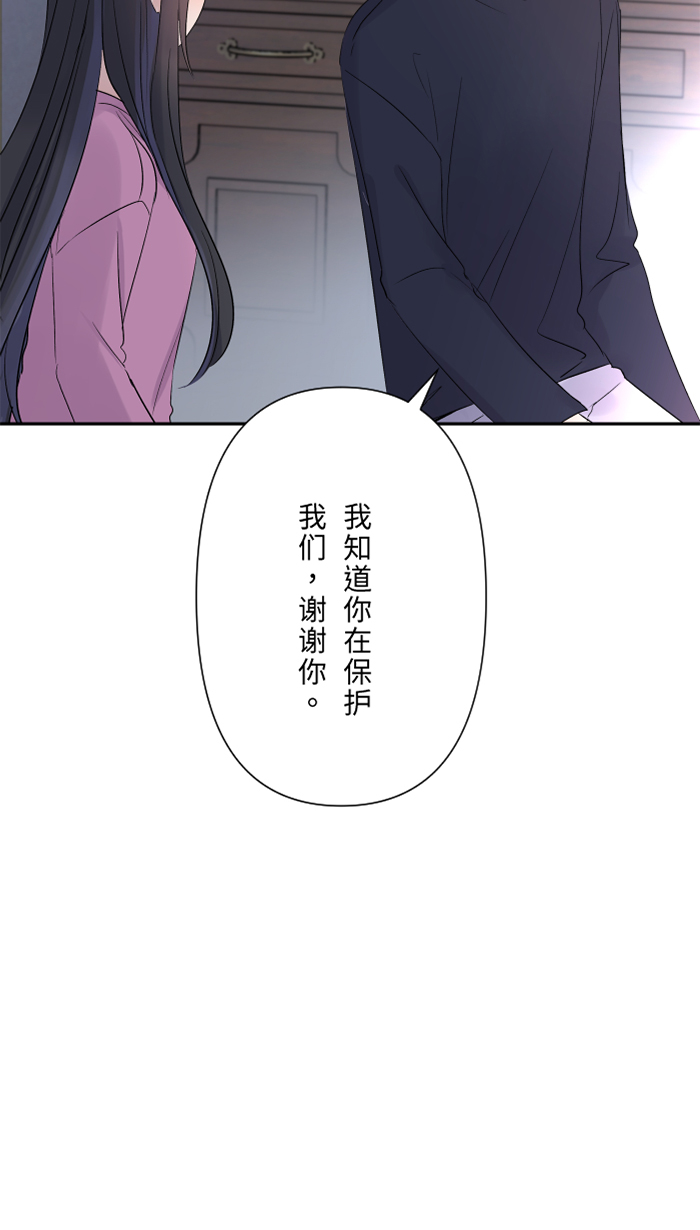 [第46话] 眼泪45